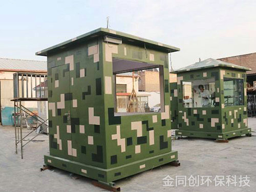 防彈崗亭1