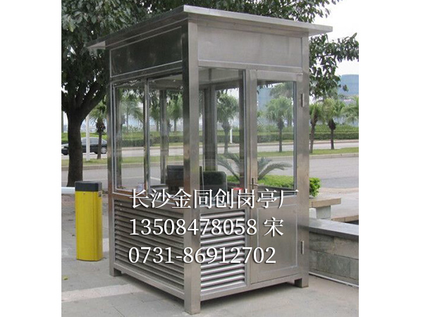 不銹鋼崗?fù)?4